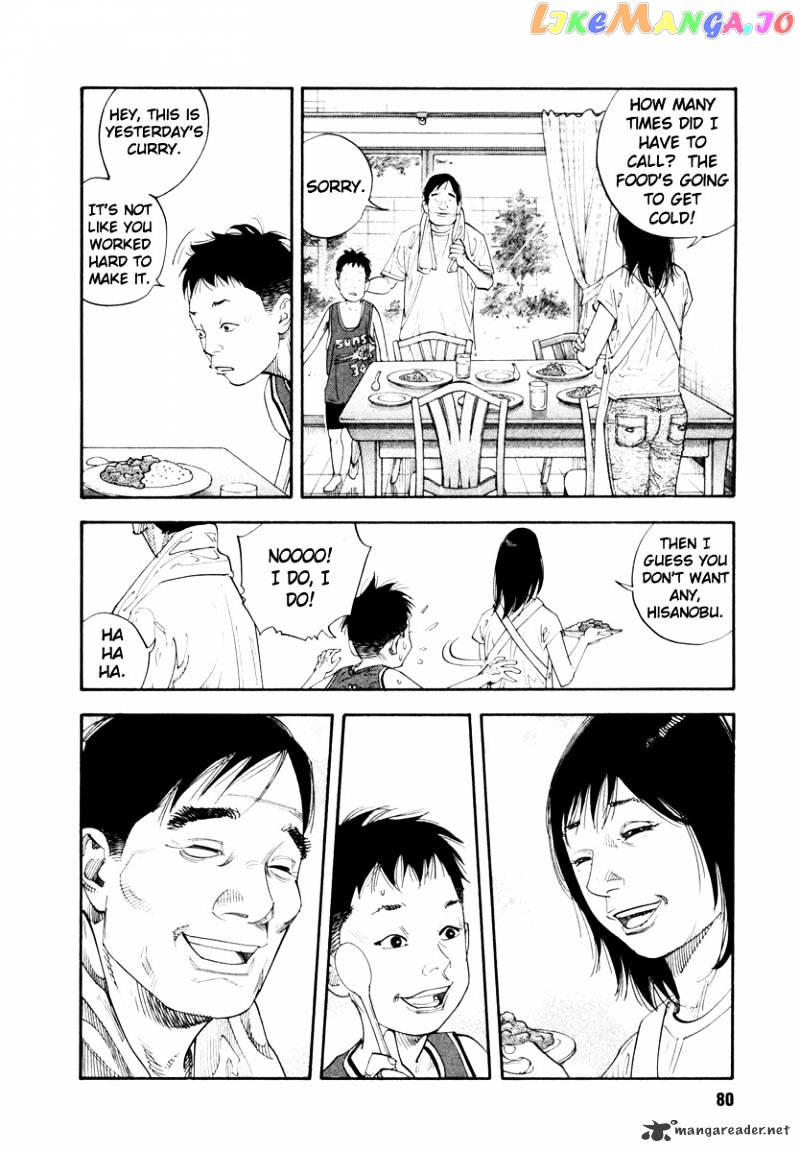 Real, Chapter 33 image 10